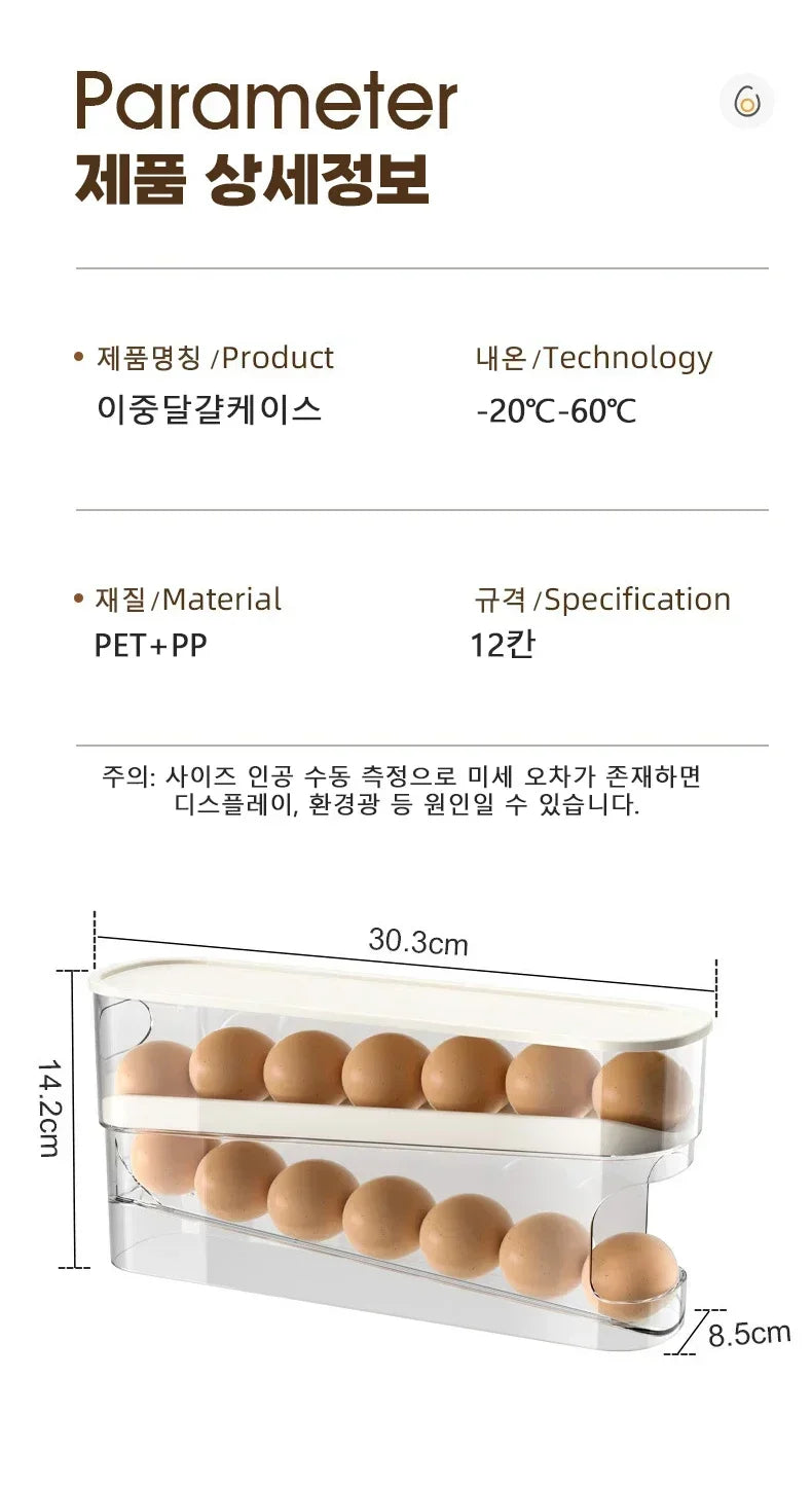 Automatic Egg Dispenser