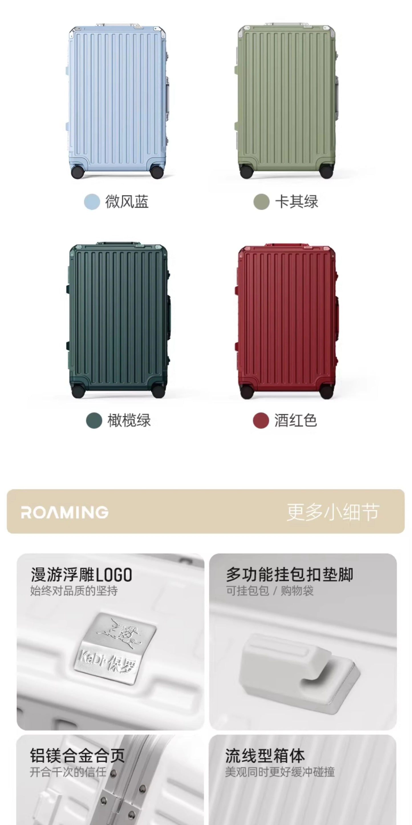 2-Pieces New Ultra Sturdy Aluminum Frame Luggage