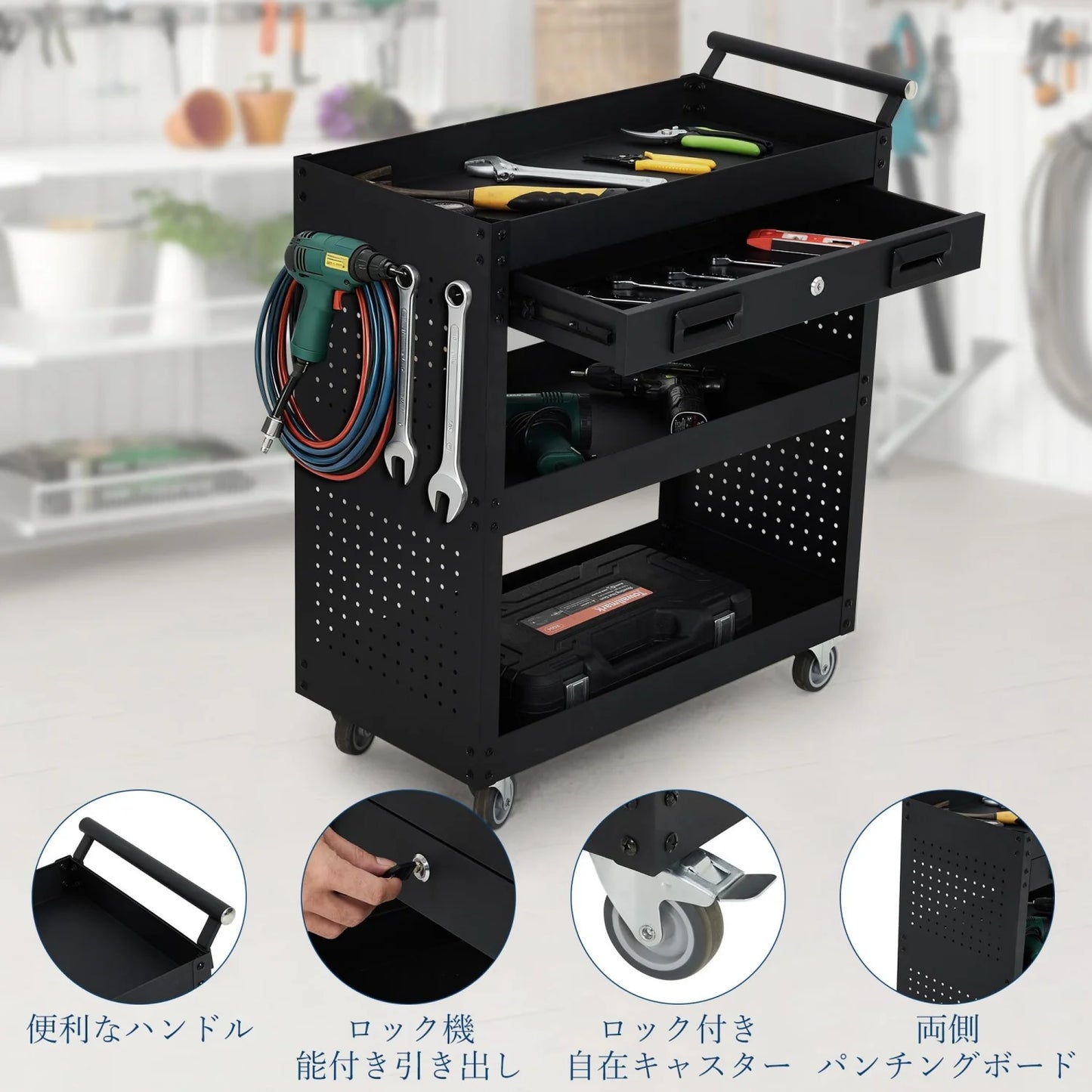 Mobile Steel Tool Cabinet – 4-Tier Storage Wagon