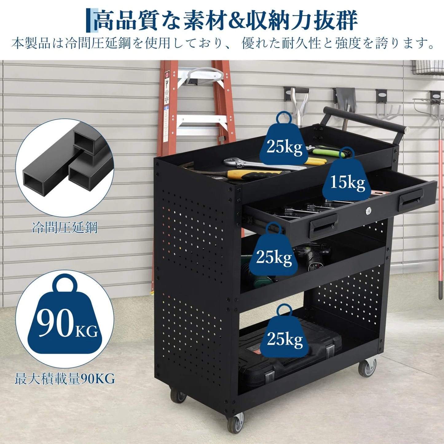 Mobile Steel Tool Cabinet – 4-Tier Storage Wagon