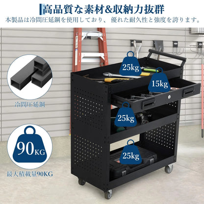 Mobile Steel Tool Cabinet – 4-Tier Storage Wagon
